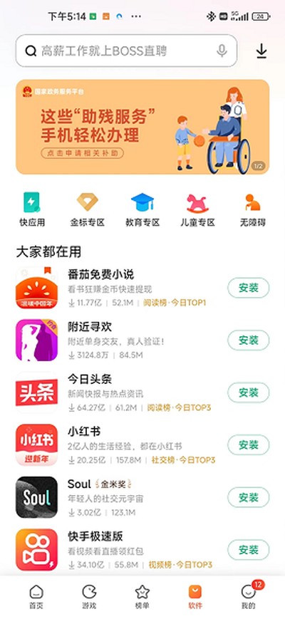 С��Ӧ���̵�ٷ���vR.1.4.5