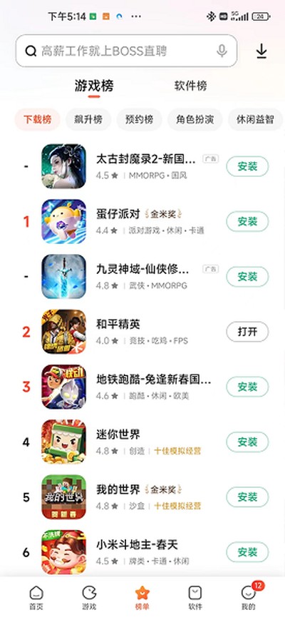 С��Ӧ���̵�ٷ���vR.1.4.5