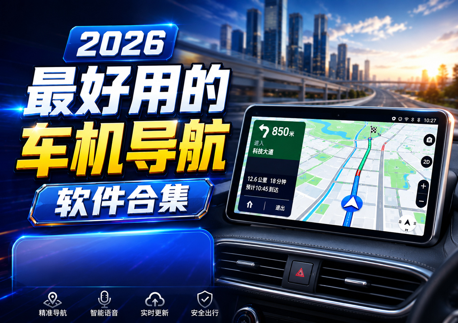 2026����õĳ������������ϼ�