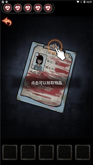 ʮ���Ų�Ժ�޹�������v1.0.0