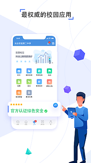 ����ͨ�ռ�ٷ�������v7.3.5