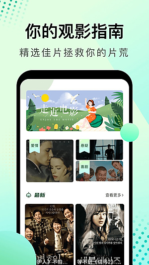 ��Ӱ�Ӿ���������v1.20.2