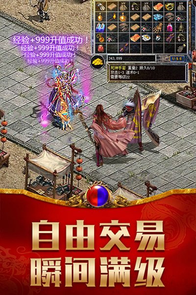 ���ڴ������޹һ������ΰ�׿��v1.0