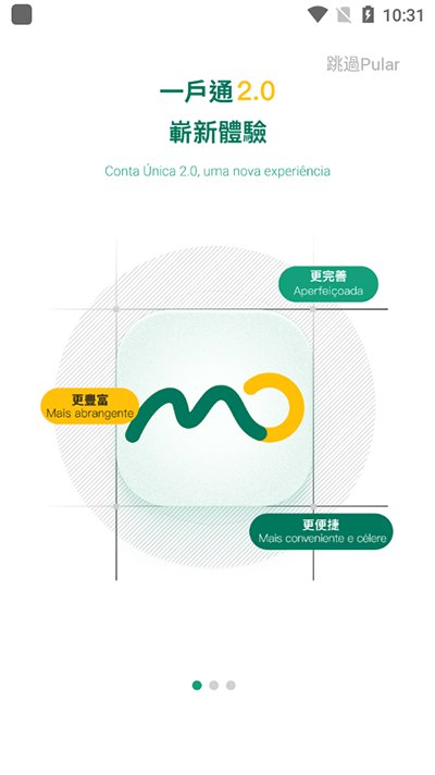 ���Ź�������һ��ͨapp�ٷ���v5.9.2