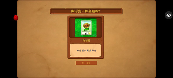 ȭ��98�����ֻ���v1.6 ��׿��