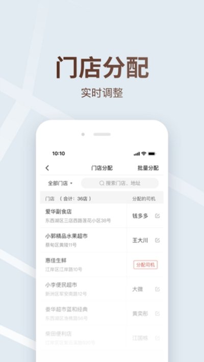 ������˾����app�ٷ���v8.5.1
