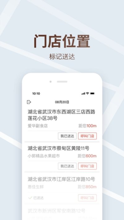 ������˾����app�ٷ���v8.5.1