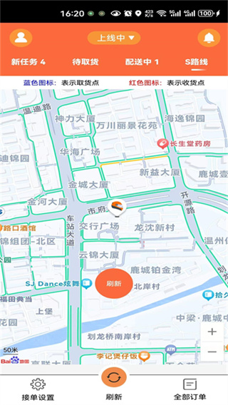 ��������ʿ��app����v7.4.3 ��׿��