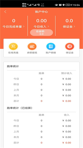 ��������ʿ��app����v7.4.3 ��׿��
