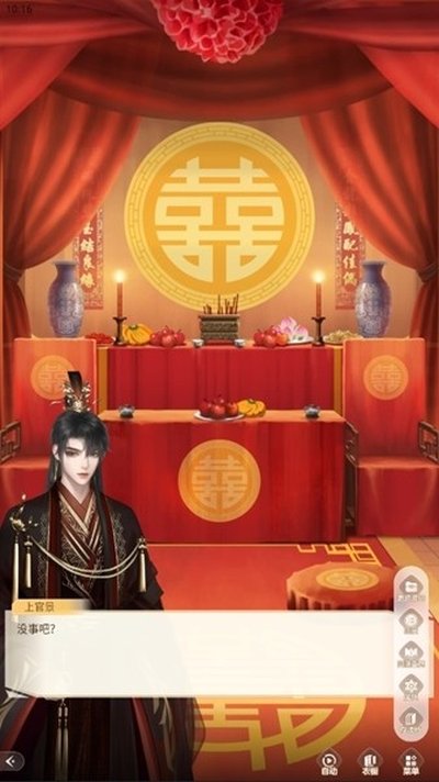 ��㴩�������app��������v3.9.2.1