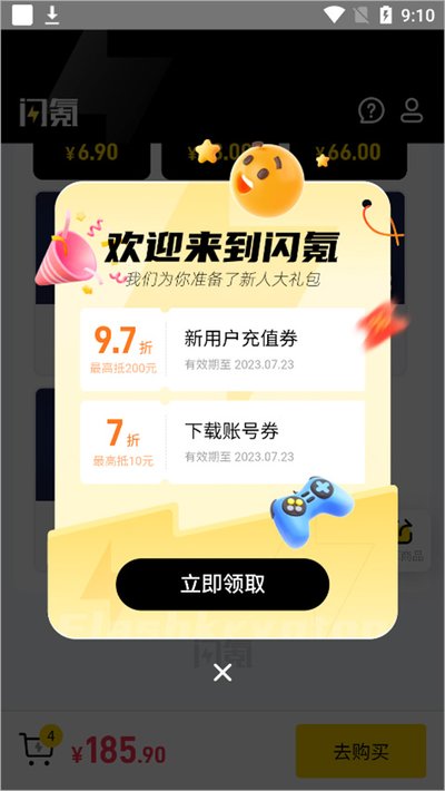 ��봹���������°�����v1.3.3