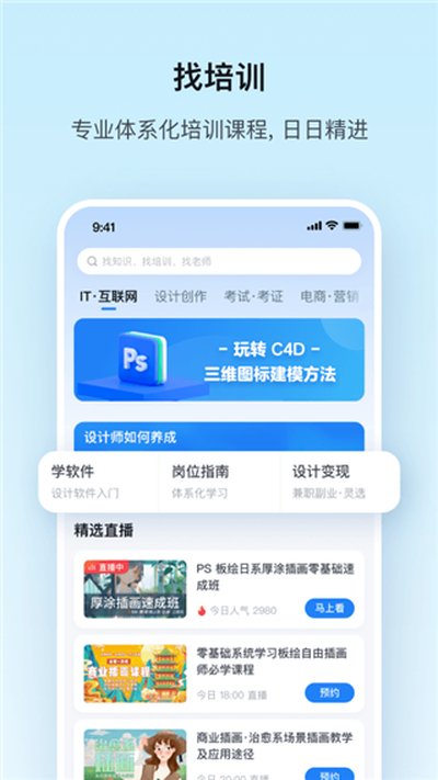 ��Ѷ����app�ٷ���v7.4.2.355