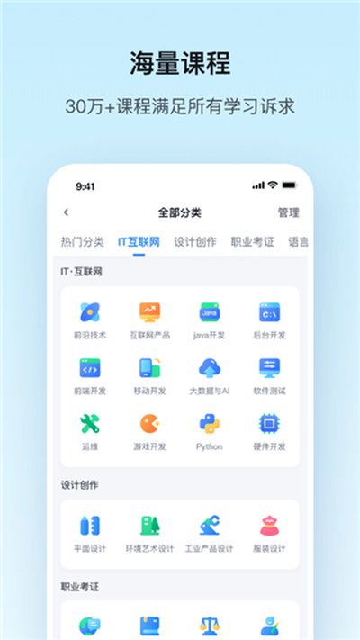 ��Ѷ����app�ٷ���v7.4.2.355