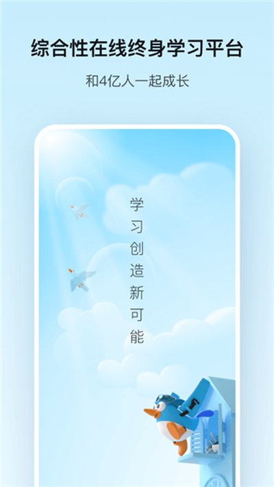 ��Ѷ����app�ٷ���v7.4.2.355