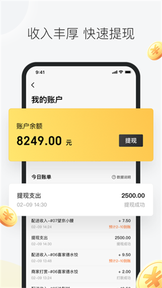 ����������������v13.6.5.6136 ��׿��