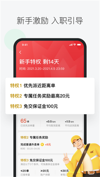 ����������������v13.6.5.6136 ��׿��