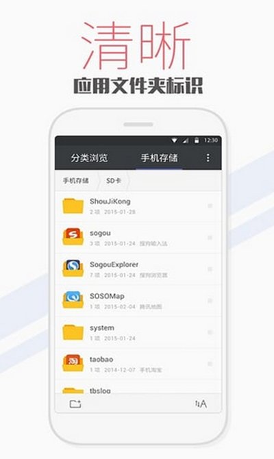 ��Ѷ�ļ��������ɰ汾��׿��v3.5.0