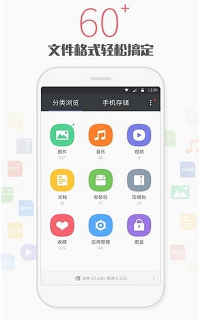 ��Ѷ�ļ��������ɰ汾��׿��v3.5.0