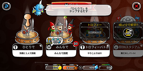 ���������İ����ذ�װv1.0.2.0
