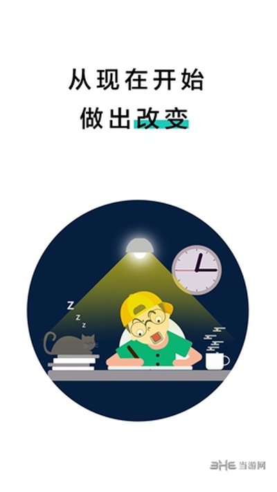 Զ���ֻ�app�ٷ���v4.9.9.9.9