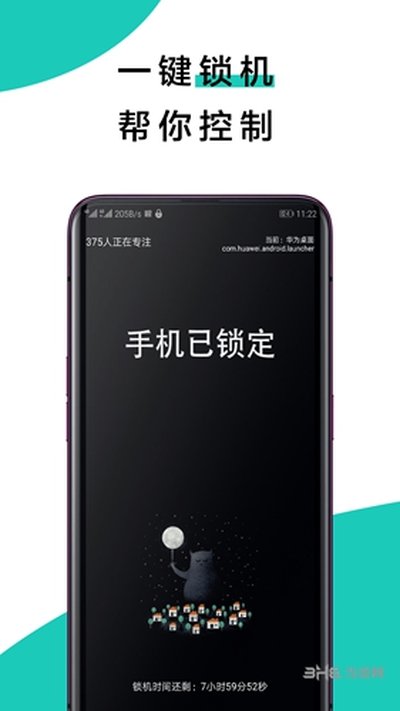Զ���ֻ�app�ٷ���v4.9.9.9.9