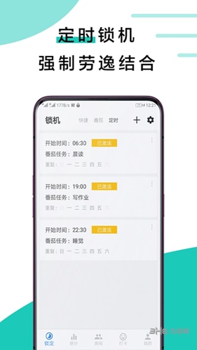 Զ���ֻ�app�ٷ���v4.9.9.9.9