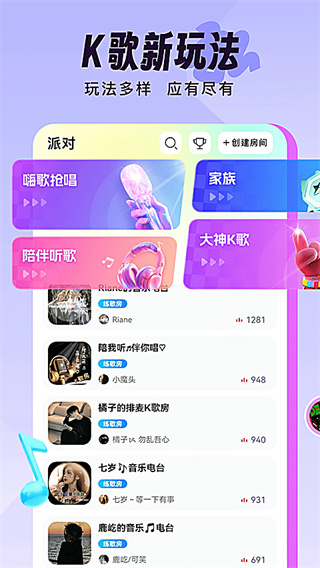 �鳪app����v1.41.7 ��׿��
