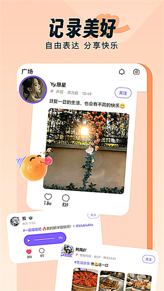 �鳪app����v1.41.7 ��׿��