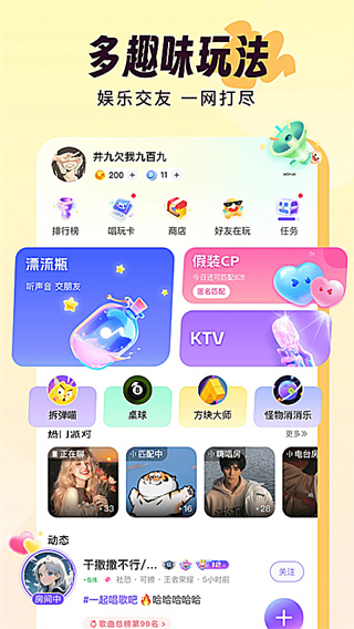 �鳪app����v1.41.7 ��׿��