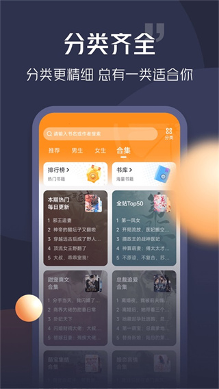 ���С˵2026��������v5.1.8.1 ��׿��
