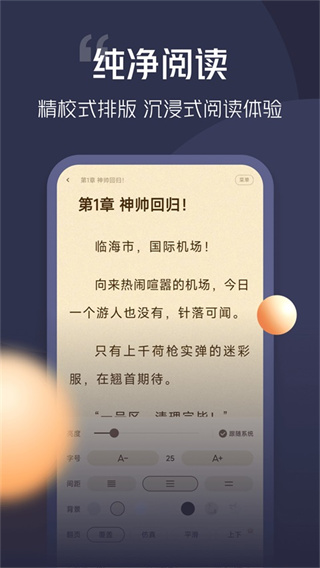 ���С˵2026��������v5.1.8.1 ��׿��