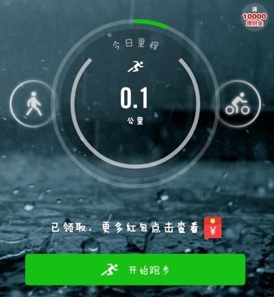 �ö�Ȧ�����޸�����root�氲׿��v1.0