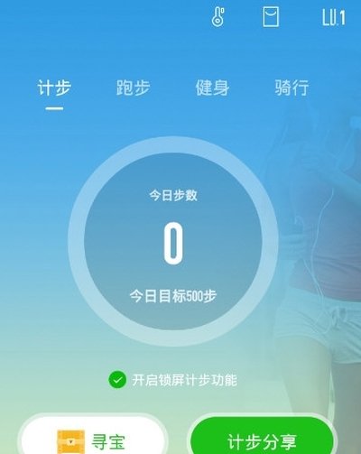 �ö�Ȧ�����޸�����root�氲׿��v1.0