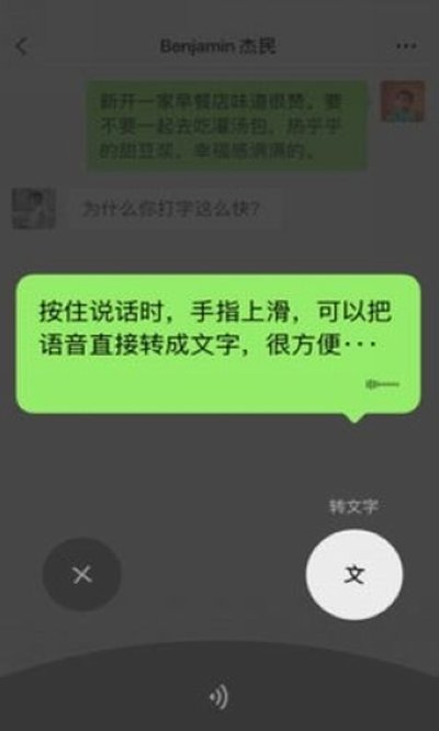 ΢�žɰ汾2026�汾v6.7.3