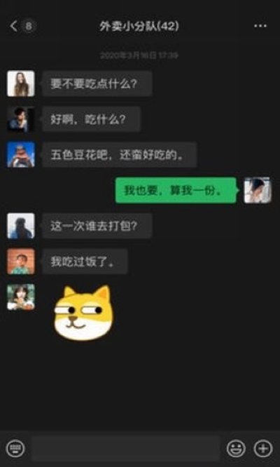΢�žɰ汾2026�汾v6.7.3
