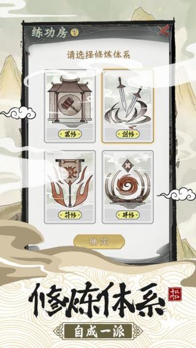 ��һ������������2�����������ذ�װv1.0.2