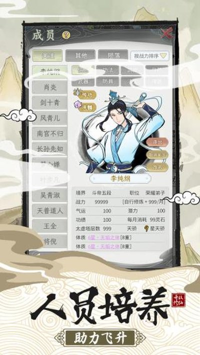 ��һ������������2�����������ذ�װv1.0.2