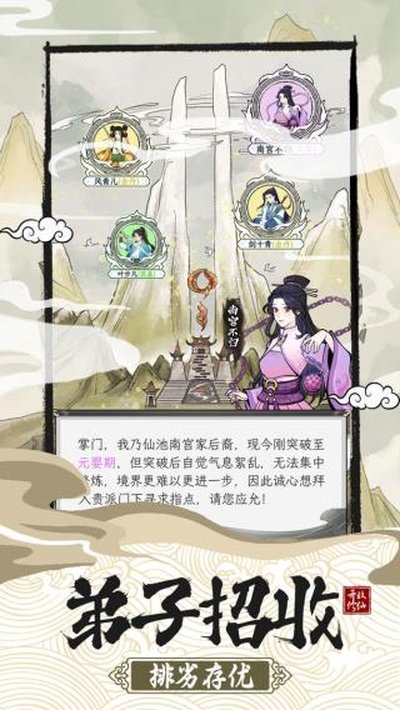 ��һ������������2�����������ذ�װv1.0.2