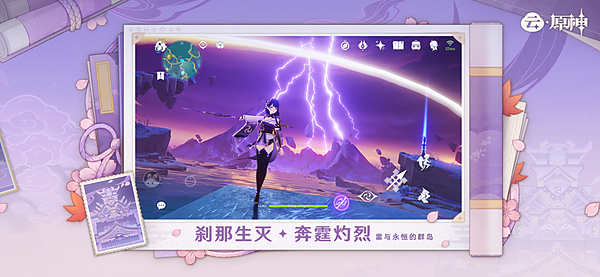 ԭ������Ϸ�ֻ�������v5.4.0