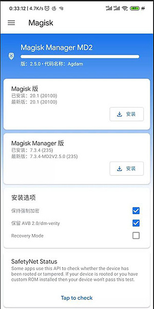 magiskģ��ֿ����������vrelease-0.3