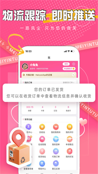 ��ӡ�����ֻ�������v2.6.4 ��׿��