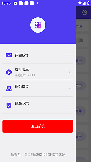 ���ʷ��������ذ�װv1.0.1
