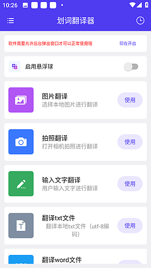���ʷ��������ذ�װv1.0.1