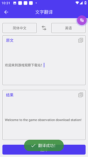 ���ʷ��������ذ�װv1.0.1