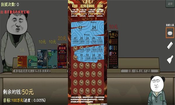 �й�ʽ��Ʊģ������������Ϯ�������¹�����vv1.0.1