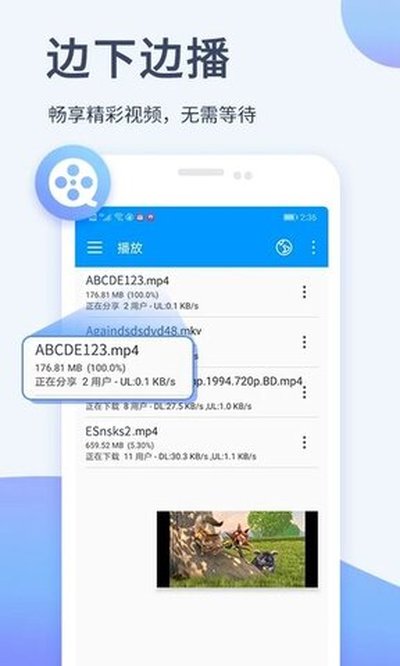 Ӱ���ȷ�app�ٷ������ذ�װv7.2.2