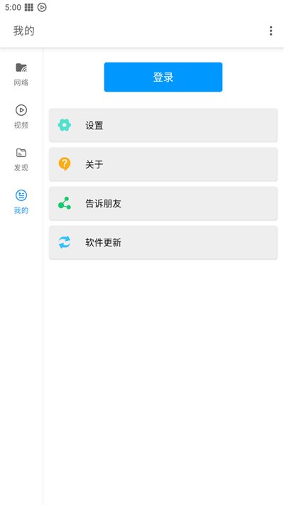 Ӱ���ȷ�app�ٷ������ذ�װv7.2.2
