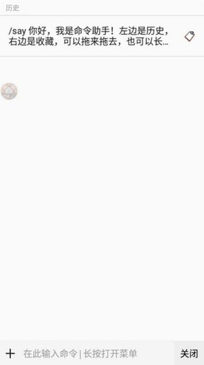 �ҵ���������������չ���ֻ���v1.2.14-Beta-11