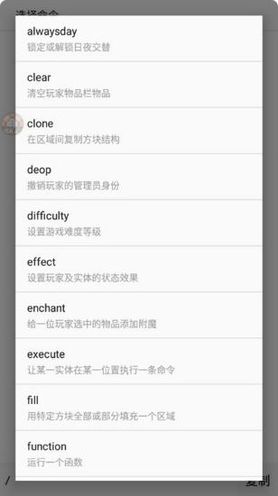 �ҵ���������������չ���ֻ���v1.2.14-Beta-11
