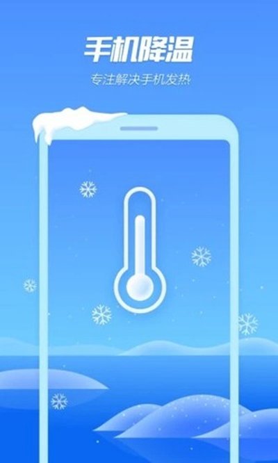 �ֻ����¾���app�ٷ���v6.13.2